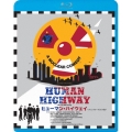 ヒューマン・ハイウェイ≪ディレクターズ・カット版≫