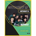 WITHOUT U (A) [CD+DVD]＜初回限定盤＞