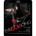 EVIL IDOL SONG