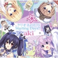 クリオネの灯り/Starting Days!! (ネプテューヌ盤)