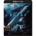 ダンケルク アルティメット・エディション ＜4K ULTRA HD&ブルーレイセット＞＜初回限定生産版＞