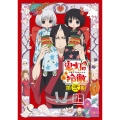 「鬼灯の冷徹」第弐期 DVD BOX 上 [2DVD+2CD]＜期間限定版＞
