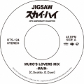 スカイ・ハイ [MURO'S LOVERS MIX]＜限定生産盤＞