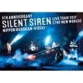 5TH ANNIVERSARY SILENT SIREN LIVE TOUR 2017「新世界」日本武道館 ～奇跡～ [Blu-ray Disc+パスレプリカステッカー]＜初回限定版＞