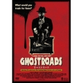 ゴーストロード