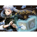ブラッククローバー Chapter III
