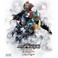 仮面ライダーアマゾンズ THE MOVIE トリロジーBlu-ray BOX