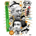 ダウンタウンのガキの使いやあらへんで!!(祝)放送30年目突入記念Blu-ray 永久保存版 24(罰)絶対に笑ってはいけないアメリカンポリス24時＜初回生産限定版＞