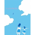 リズと青い鳥＜台本付数量限定版＞