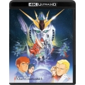 機動戦士ガンダム 逆襲のシャア 4KリマスターBOX [4K Ultra HD Blu-ray Disc+Blu-ray Disc]＜特装限定版＞
