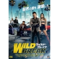 ワイルド・ブレイク