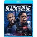 ブラック アンド ブルー [Blu-ray Disc+DVD]