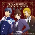 DREAM FESTIVAL2 STORY COLLECTION ～X.I.P.～