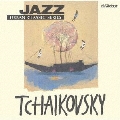 JAZZで聴く チャイコフスキー