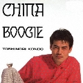 CHINA BOOGIE