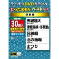 DVDカラオケ うたえもん ベスト W