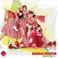 BANZAI FIGHTER/縁起が良い街/エールデリバリー＜Type-B＞