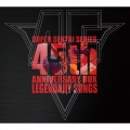 スーパー戦隊シリーズ45作品記念主題歌BOX LEGENDARY SONGS