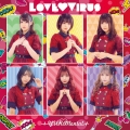 Love・Virus＜Type-B＞