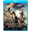 映画 モンスターハンター [Blu-ray Disc+DVD]