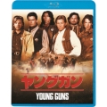 ヤングガン