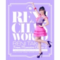 れにちゃんWORLD [CD+Blu-ray Disc]＜初回限定盤＞