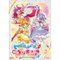 トロピカル～ジュ!プリキュア vol.3