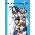 BLUE DROP～天使達の戯曲～ Vol.5