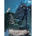 Mnemosyne-ムネモシュネの娘たち- 3 [DVD+CD]