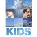 KIDS＜通常版＞