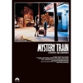 ミステリー・トレイン