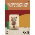 スケアクロウマン SCARECROWMAN THE ANIMATION 3＜豪華版＞
