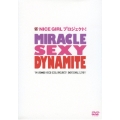 NICE GIRL プロジェクト!ミラクルセクシーダイナマイトDVD-BOX