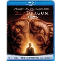 レッド・ドラゴン＜初回生産限定版＞