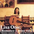 Romance Latino vol.2＜完全生産限定盤＞