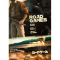 ロードゲーム