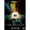 フォートレス2