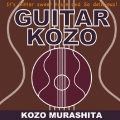 GUITAR KOZO