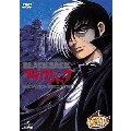 ブラック・ジャック OVA DVD-BOX