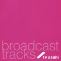 ブロードキャスト・トラックス テレビ朝日編