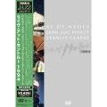 ライブ・アット・モントルー1994＜期間生産限定盤＞