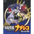 機動戦艦ナデシコ Blu-ray-BOX [5Blu-ray Disc+DVD]＜期間限定版＞