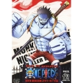 ONE PIECE ワンピース 10THシーズン スリラーバーク篇 PIECE.12