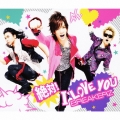 LAST † PRAY / 絶対! I LOVE YOU [CD+DVD]＜初回限定盤B＞