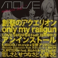 anim.o.v.e BEST [CD+DVD]