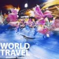 ワールド・トラベル ブラジリアン・サンバ