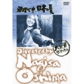 無理心中 日本の夏