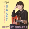 ベストヒット・シングルズII