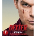 デクスター シーズン7 ＜トク選BOX＞