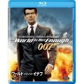 007/ワールド・イズ・ノット・イナフ